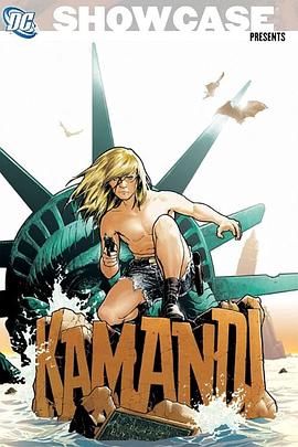 国产一级二级在线